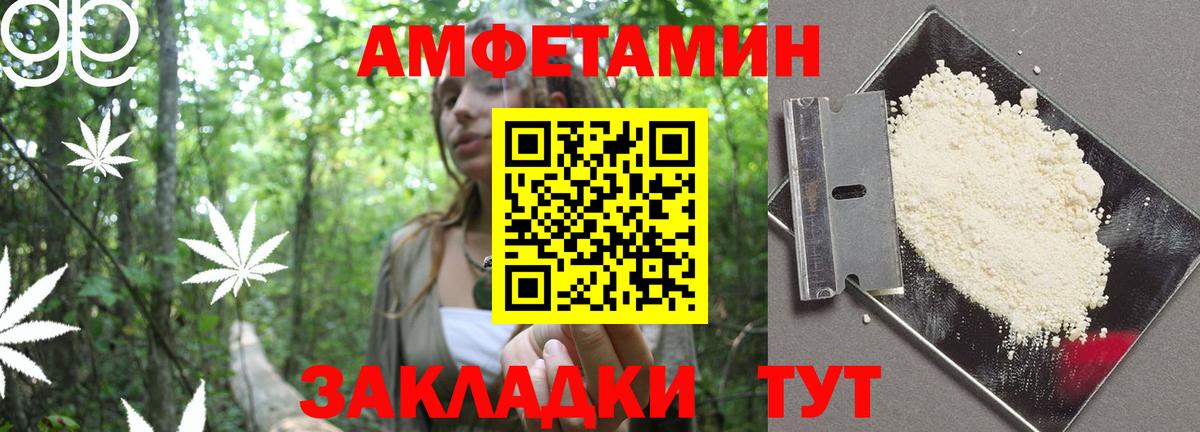 АМФ 97% Магадан