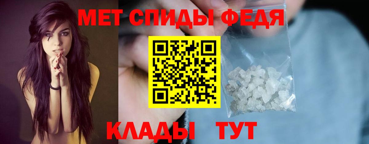 Amphetamine  Вход с VPN  shop состав  АМФ 98%  Магадан 