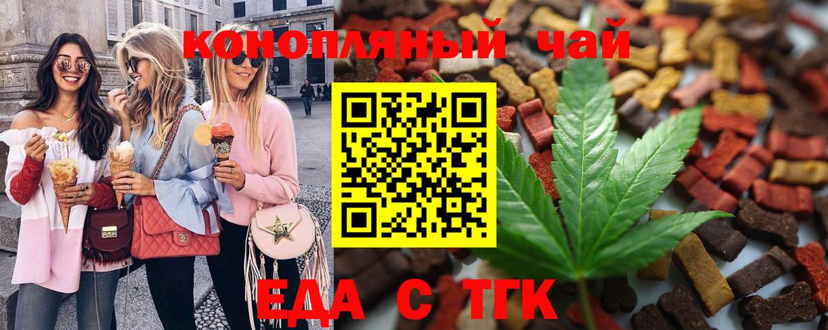 ЭКСТАЗИ  Cocaine  Вход с VPN  Гашиш  Канабис  LSD-25  Магадан  Мефедрон  