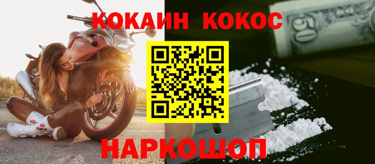 МЕТАДОН Магадан