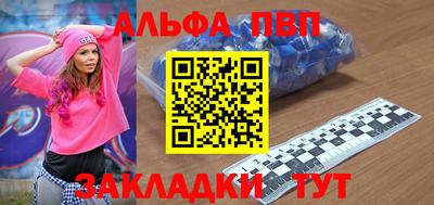 мяу мяу кристалл Ирбит