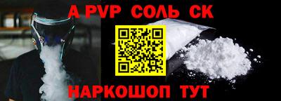 кокаин перу Камышлов