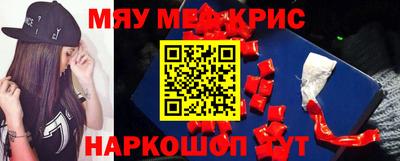 прущий лед Канаш