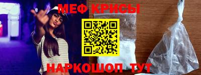 кокаин перу Камышлов