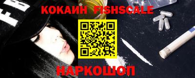 кокаин перу Камышлов