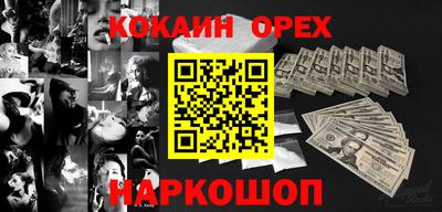 мет Кандалакша