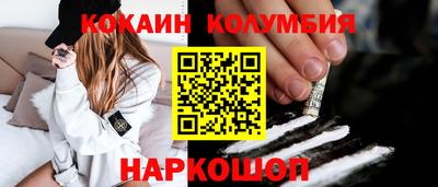 мет Кандалакша