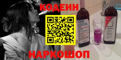 прущий лед Канаш