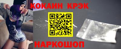 мет Кандалакша
