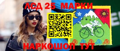 прущий лед Канаш
