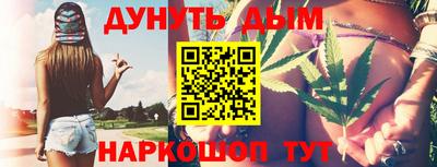 кокаин перу Камышлов