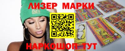 прущий лед Канаш