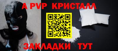 PSILOCYBIN Ипатово