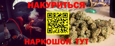 мяу мяу кристалл Ирбит