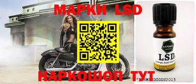 PSILOCYBIN Ипатово