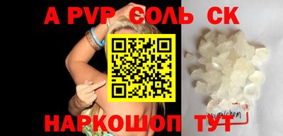 кокаин перу Камышлов