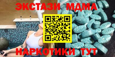 прущий лед Канаш