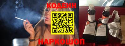 мяу мяу кристалл Ирбит