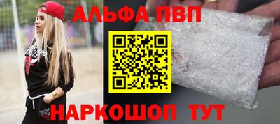 мет Кандалакша