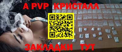 мет Кандалакша