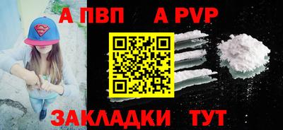 прущий лед Канаш