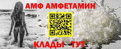 мет Кандалакша