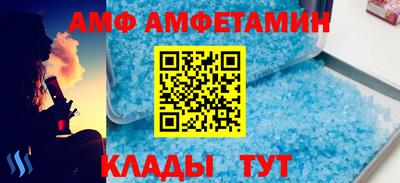мяу мяу кристалл Ирбит