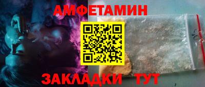 прущий лед Канаш