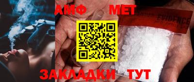 прущий лед Канаш