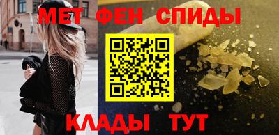 прущий лед Канаш