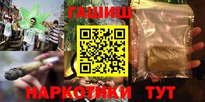 прущий лед Канаш