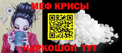 мет Кандалакша