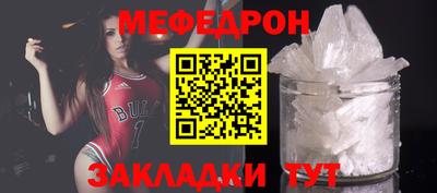 мяу мяу кристалл Ирбит
