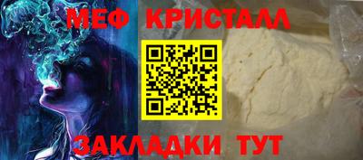 прущий лед Канаш