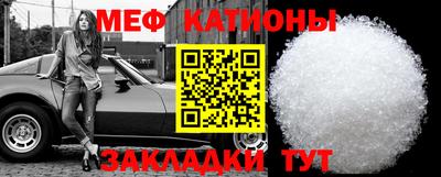 прущий лед Канаш