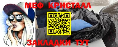 мет Кандалакша