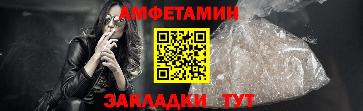 Магадан  Первитин пудра  Вход с VPN 