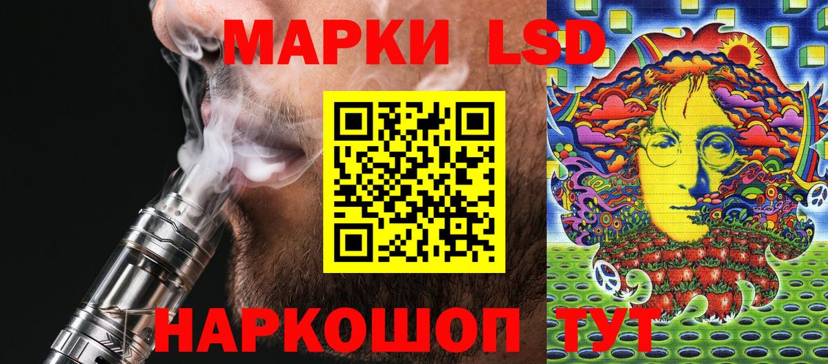 Марки NBOMe 1500мкг Магадан